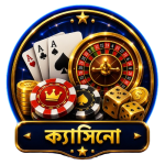 ক্যাসিনো