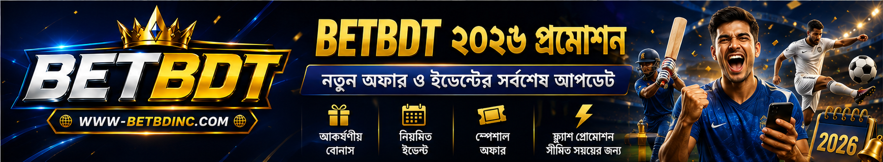 BETBDT_banner_fixed_1
