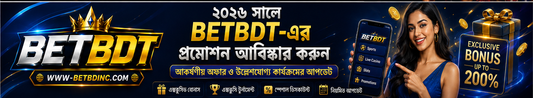 BETBDT_banner_fixed_3