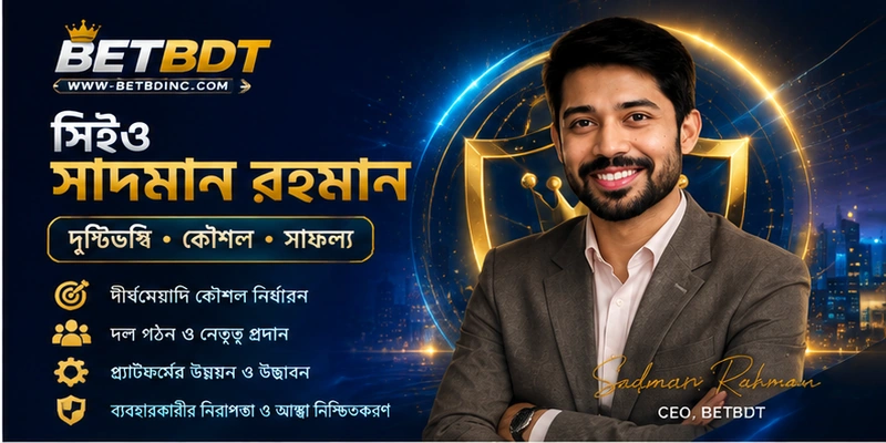 সিইও সাদমান রহমান সম্পর্কে সাধারণ তথ্য